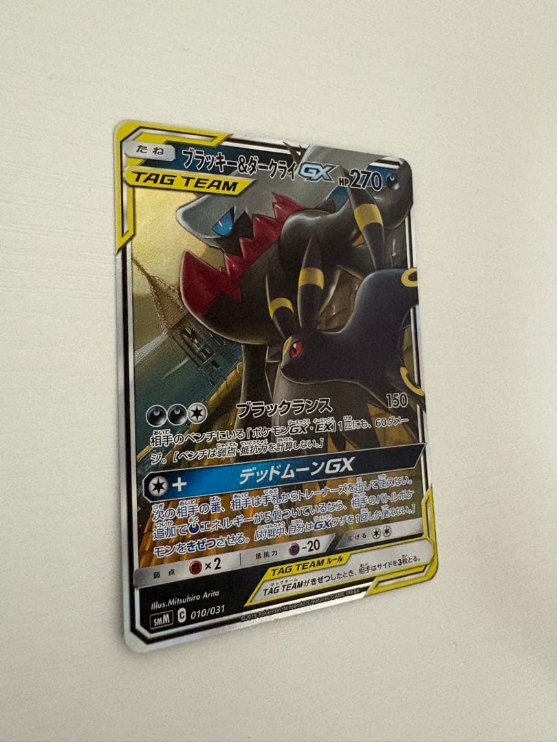 Pokemon Darkrai GX — SM Starter Set TAG TEAM GX Umbreon & Darkrai GX — Japanese