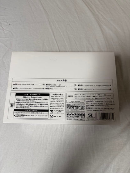 Yu-Gi-Oh Yu-Gi-Oh! I:P Masquerena & S:P Little Night Duel Set YCSJ Box Ultra Rare — Japanese