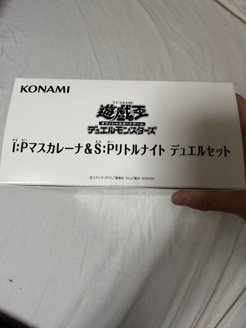 Yu-Gi-Oh Yu-Gi-Oh! I:P Masquerena & S:P Little Night Duel Set YCSJ Box Ultra Rare — Japanese
