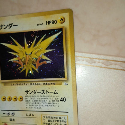 Pokemon Zapdos R/★ — PMCG Third Expansion Pack: Secrets of Fossils — Japanese