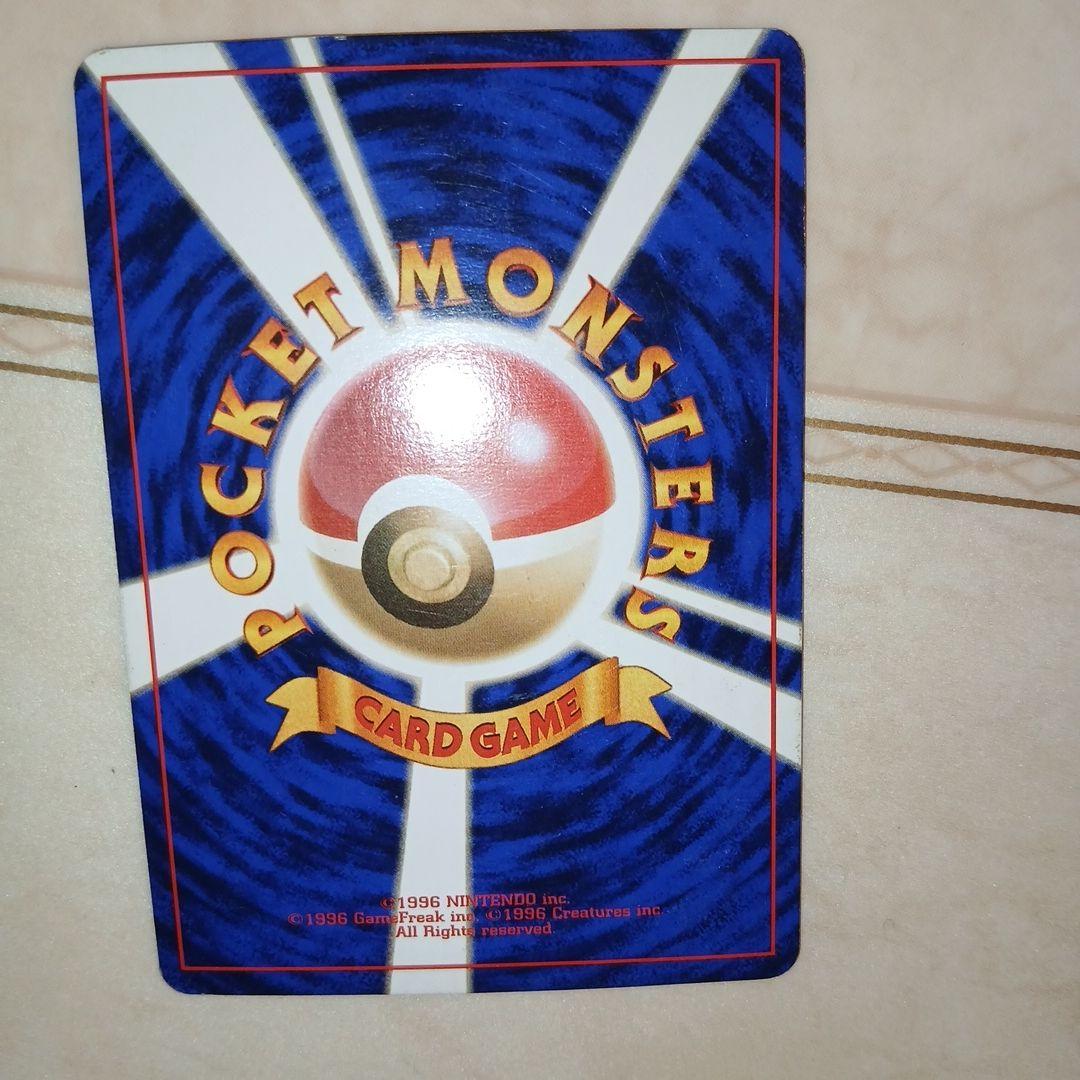 Pokemon Zapdos R/★ — PMCG Third Expansion Pack: Secrets of Fossils — Japanese