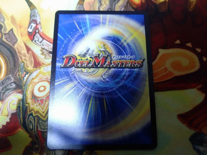Duel Masters Top Electric Fusion Clairess Supernova '22 25th Anniversary Special Secret Versi — Japanese