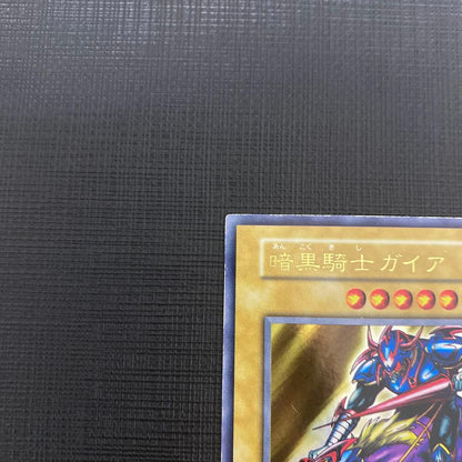 Yu-Gi-Oh Gaia the Fierce Knight Ultra Rare — Japanese
