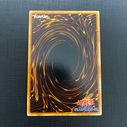 Yu-Gi-Oh Gaia the Fierce Knight Ultra Rare — Japanese