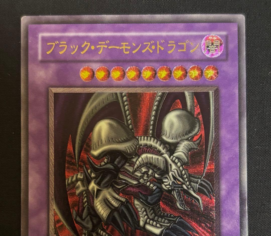 Yu-Gi-Oh Dark Magician of Chaos — Japanese