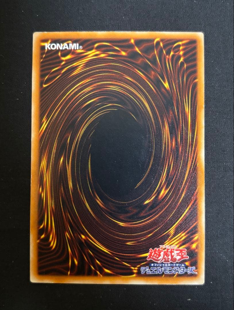 Yu-Gi-Oh Dark Magician of Chaos — Japanese