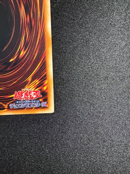Yu-Gi-Oh Gate Guardian Ultra Rare — Japanese