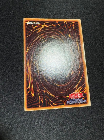 Yu-Gi-Oh Gate Guardian Ultra Rare — Japanese