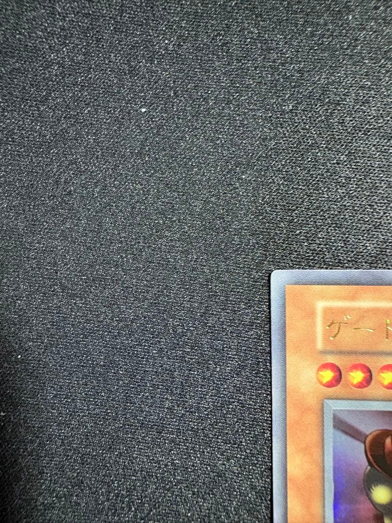 Yu-Gi-Oh Gate Guardian Ultra Rare — Japanese