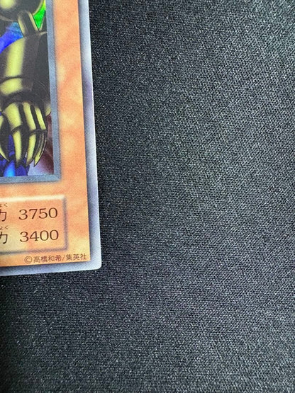 Yu-Gi-Oh Gate Guardian Ultra Rare — Japanese