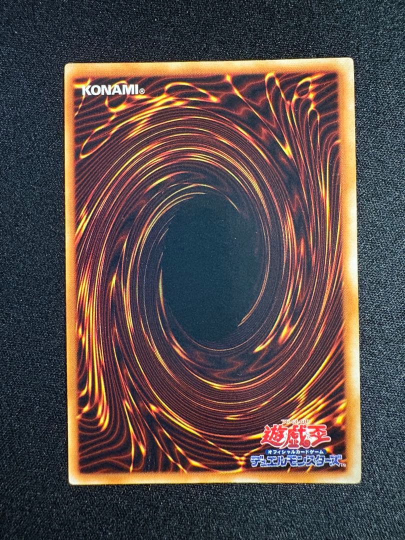 Yu-Gi-Oh Gate Guardian Ultra Rare — Japanese