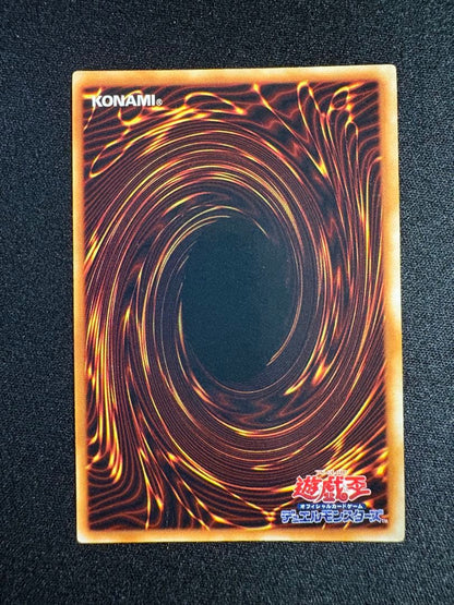 Yu-Gi-Oh Gate Guardian Ultra Rare — Japanese