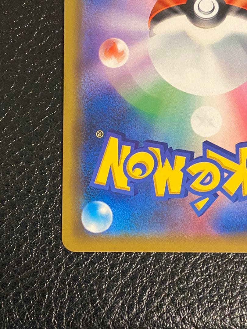 Pokemon Mewtwo EVOLUTION — SM-P Promo Card — Japanese