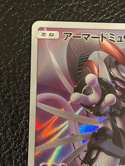 Pokemon Mewtwo EVOLUTION — SM-P Promo Card — Japanese