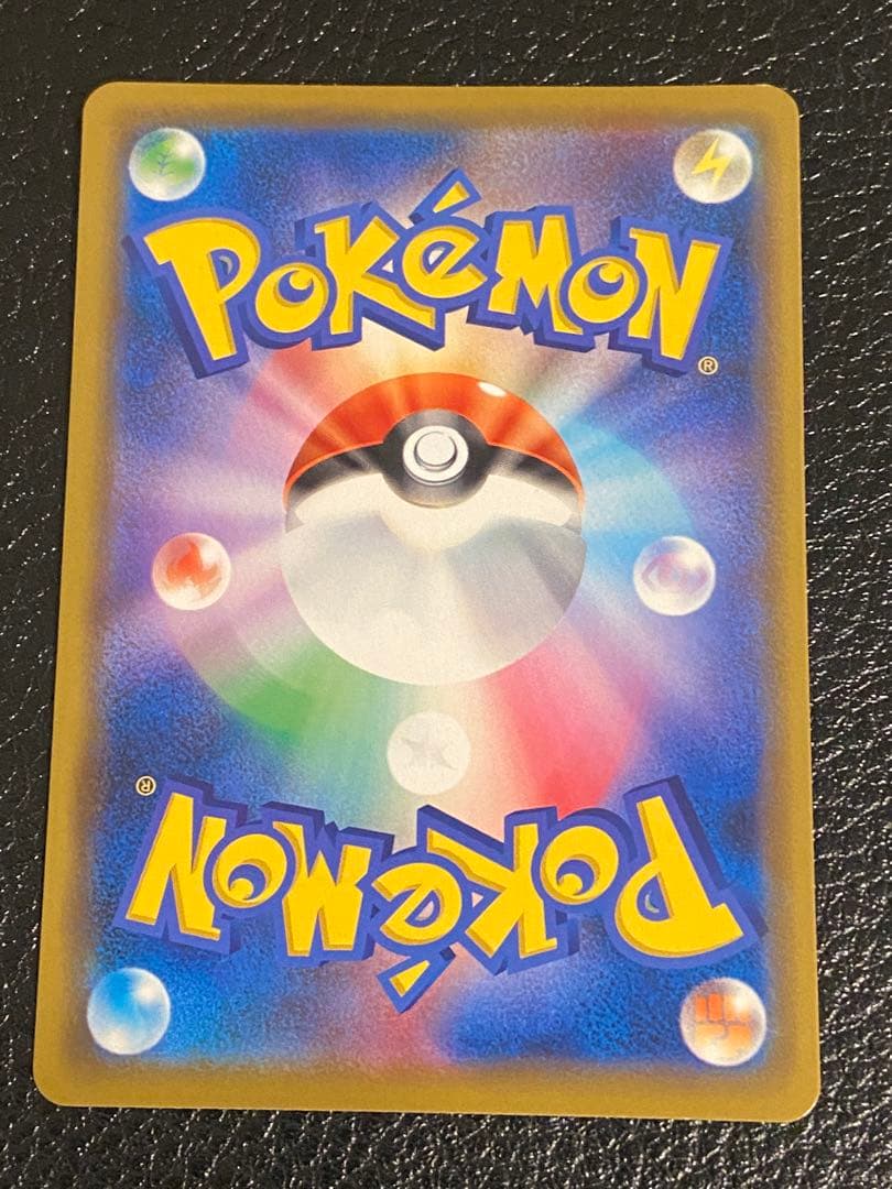 Pokemon Mewtwo EVOLUTION — SM-P Promo Card — Japanese