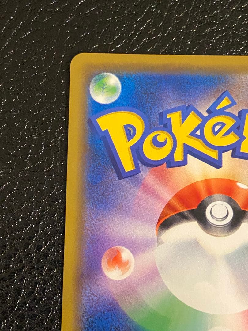 Pokemon Mewtwo EVOLUTION — SM-P Promo Card — Japanese