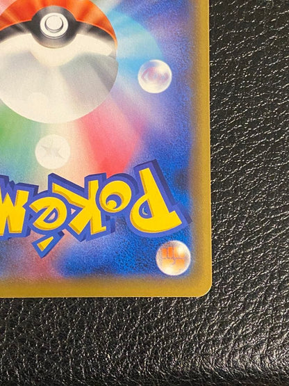 Pokemon Mewtwo EVOLUTION — SM-P Promo Card — Japanese