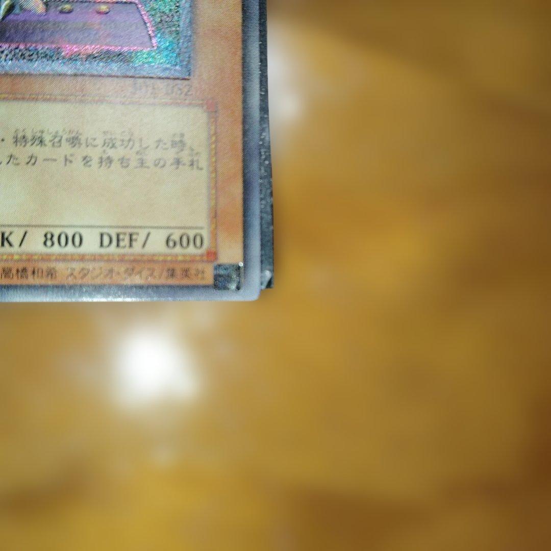 Yu-Gi-Oh Yugioh Bystar Shock — Japanese