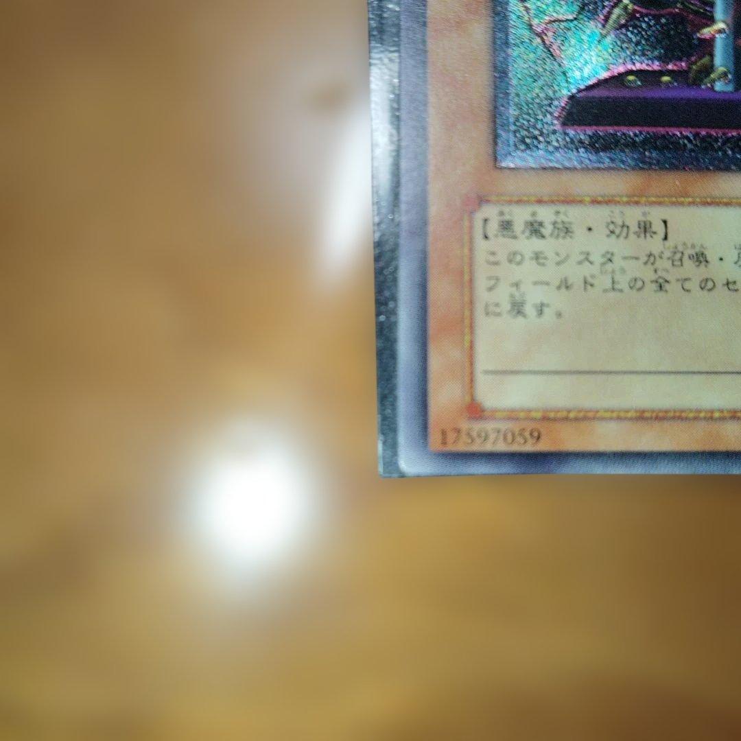 Yu-Gi-Oh Yugioh Bystar Shock — Japanese