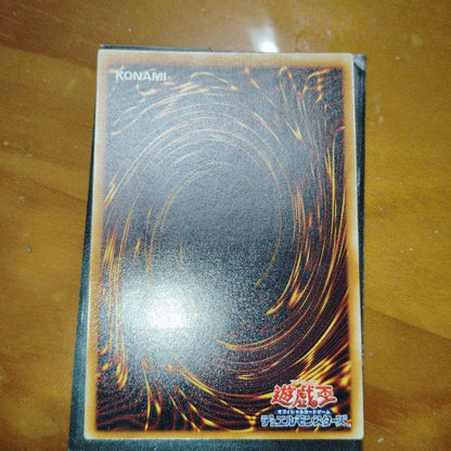 Yu-Gi-Oh Yugioh Bystar Shock — Japanese