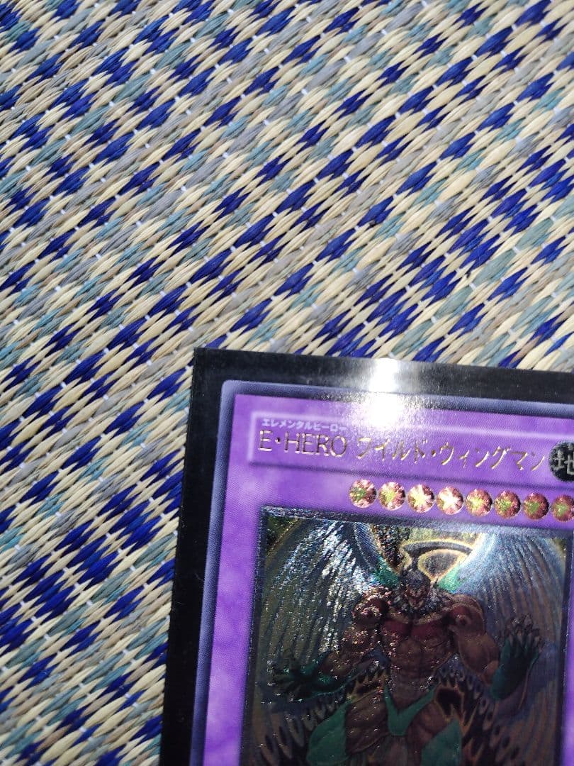 Yu-Gi-Oh E-HERO Wild Wingman Reflief — Japanese