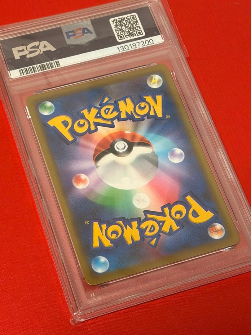 PSA 10 Pokemon Pikachu VMAX — 265/S-P — Japanese