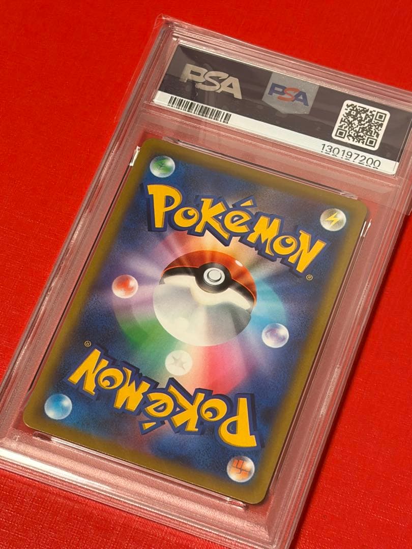 PSA 10 Pokemon Pikachu VMAX — 265/S-P — Japanese