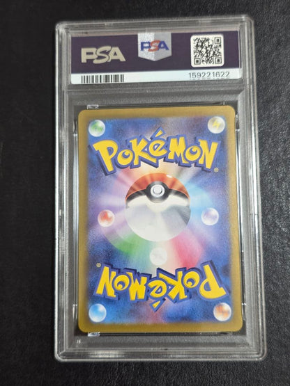 PSA 10 Pokemon Cynthia's Garchomp ex SAR — SV Enhanced Expansion Pack Hot Air Arena — Japanese