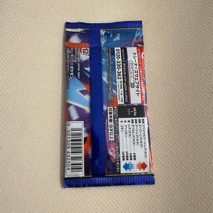 Pokemon Brand New Sealed Ninja Spinner Pokémon Card Pack — M Expansion Pack Ninja Spinner — Japanese