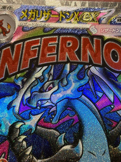 Pokemon Mega Charizard ex — Japanese