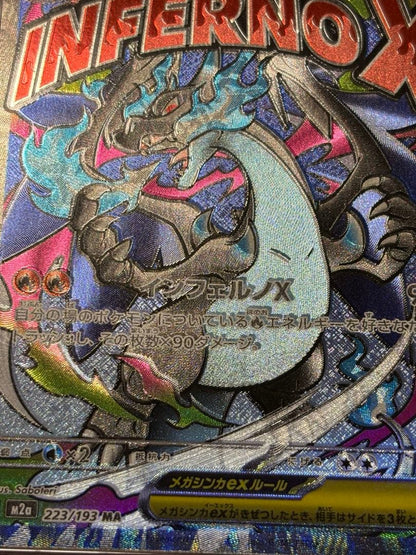 Pokemon Mega Charizard ex — Japanese