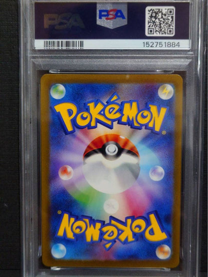 PSA 10 Pokemon Mew ex SSR — SV High Class Pack Shiny Treasure ex — Japanese
