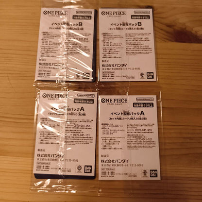 One Piece One Piece Card Event Distribution Pack A B Total 4 Packs Pack — Japanese