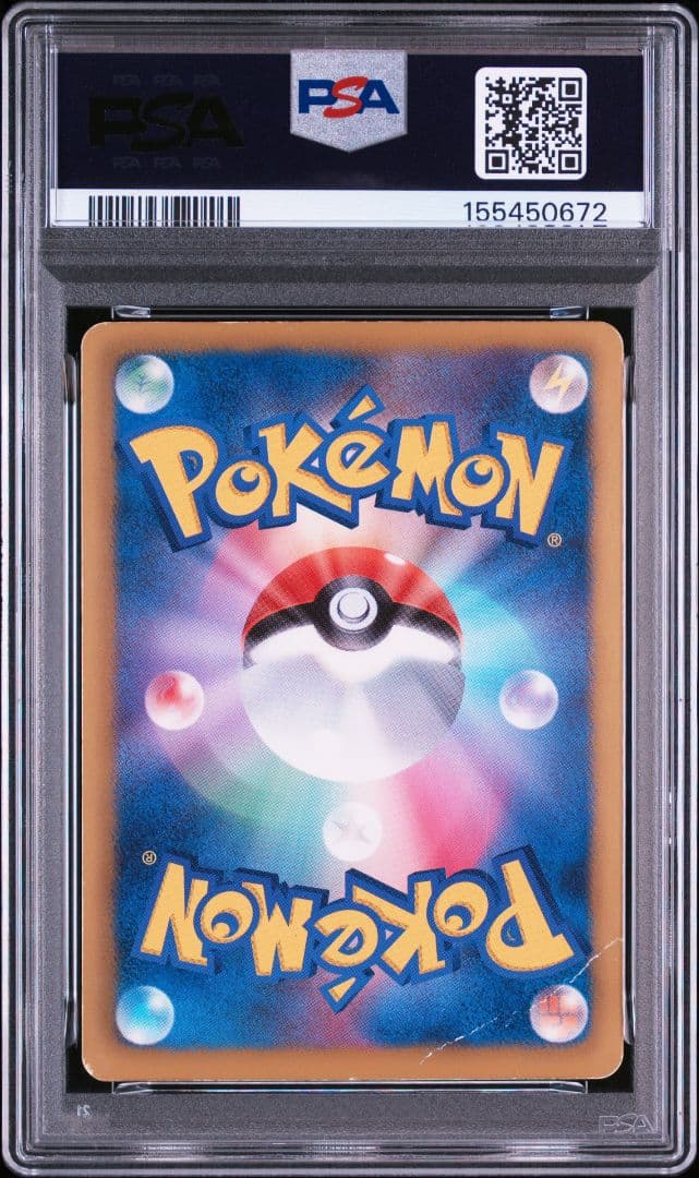 PSA 2 Pokemon Lugia ex SR — BW Expansion Pack Plasma Gale — Japanese