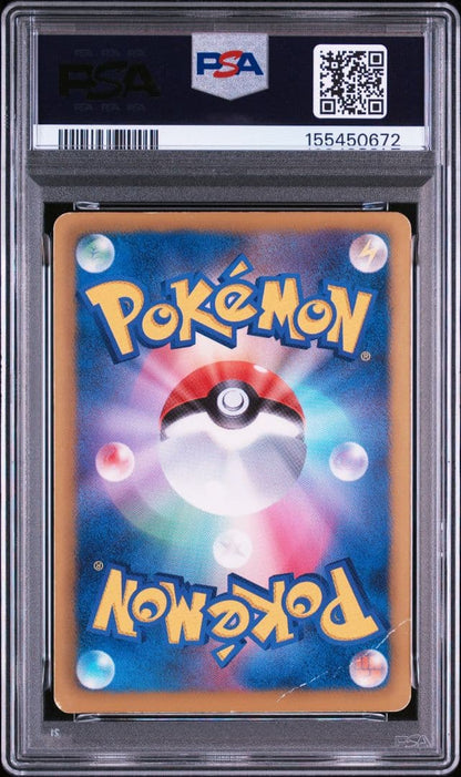 PSA 2 Pokemon Lugia ex SR — BW Expansion Pack Plasma Gale — Japanese