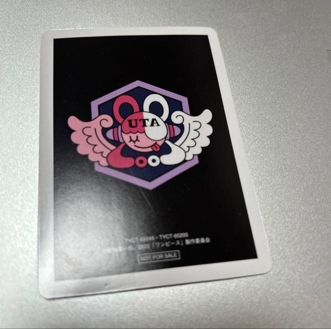 One Piece Uta's Song FILM — Japanese