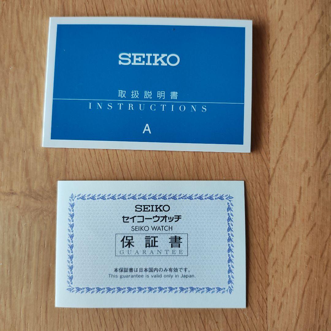 SEIKO SUS SCXP155 Quartz Men's Watch — Japanese