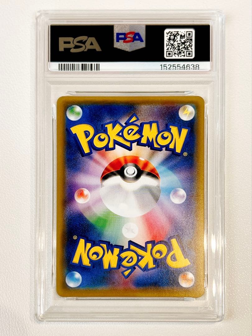 PSA 10 Pokemon Mewtwo — 049/087 — Japanese