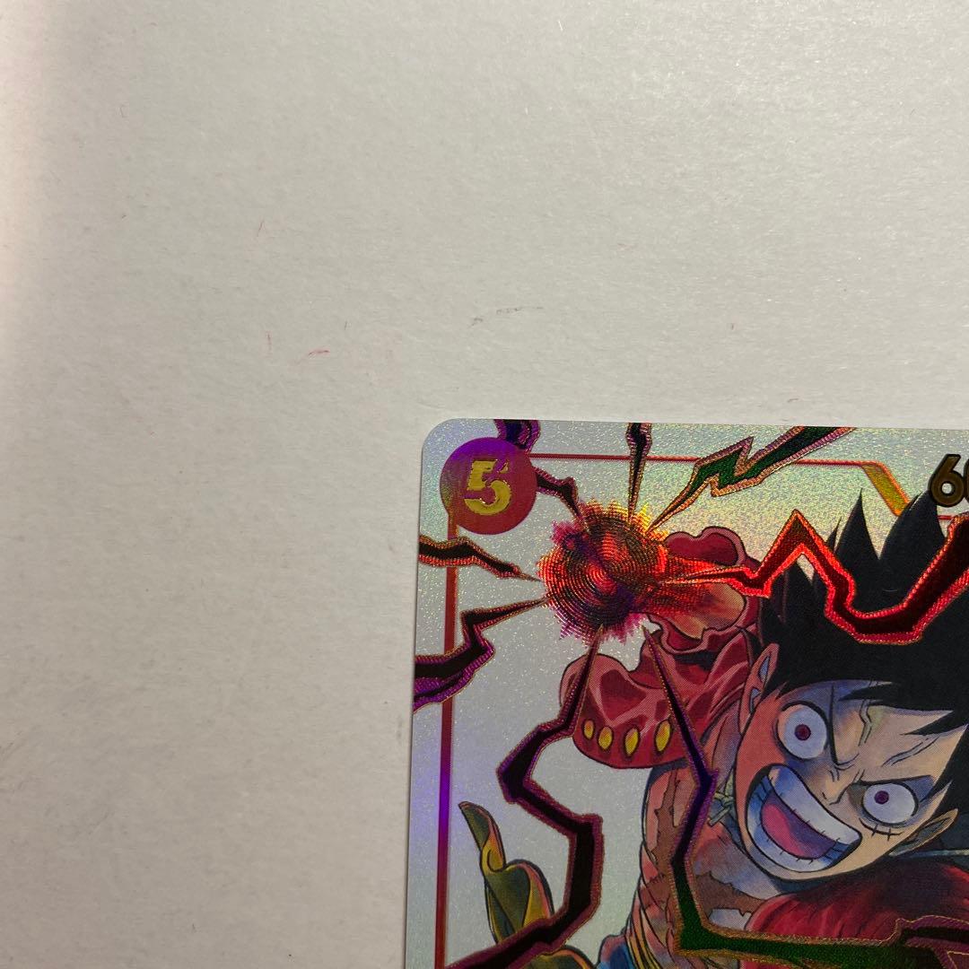One Piece Monkey D. Luffy SR — Magazine Appendix Promo ST01-012 — Japanese