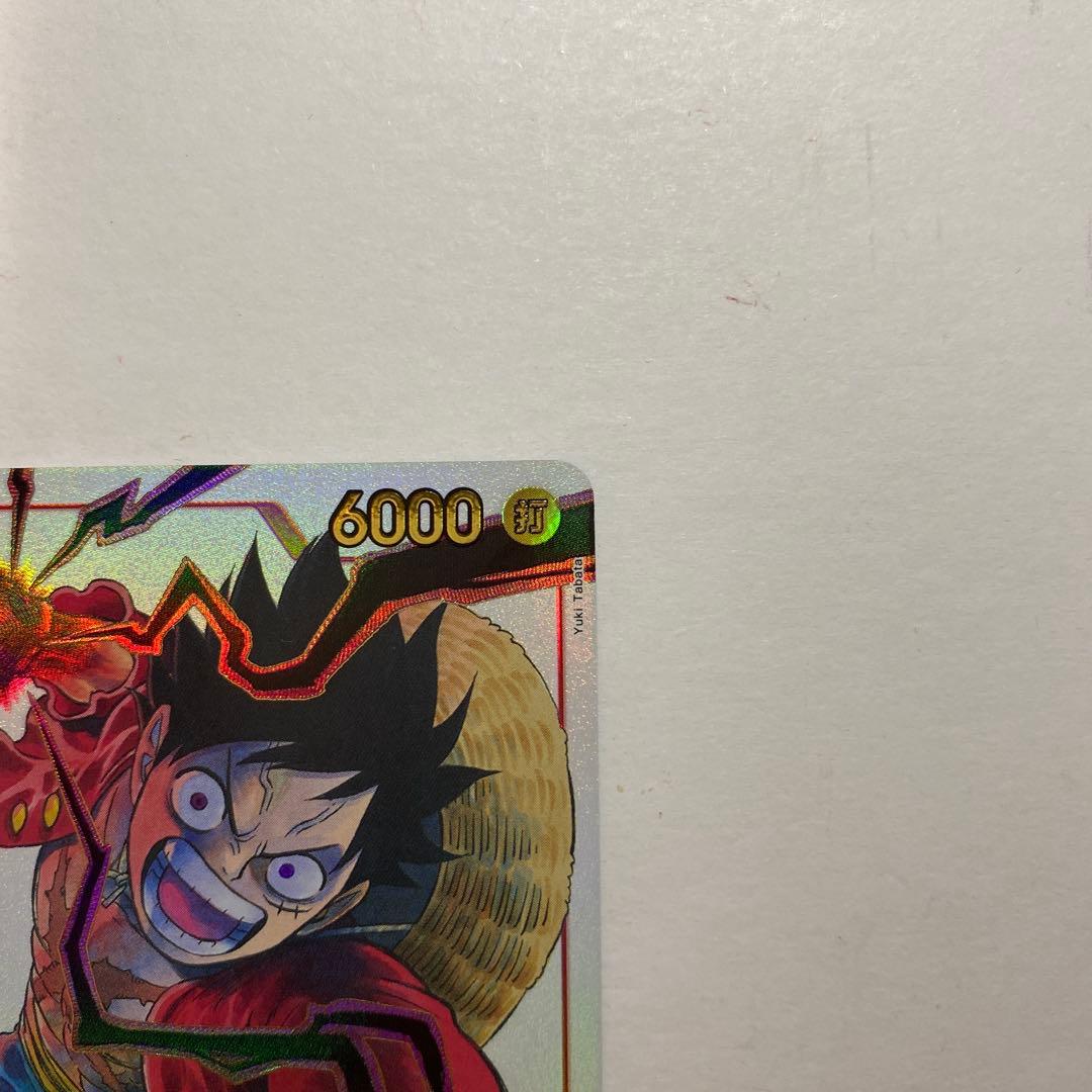 One Piece Monkey D. Luffy SR — Magazine Appendix Promo ST01-012 — Japanese