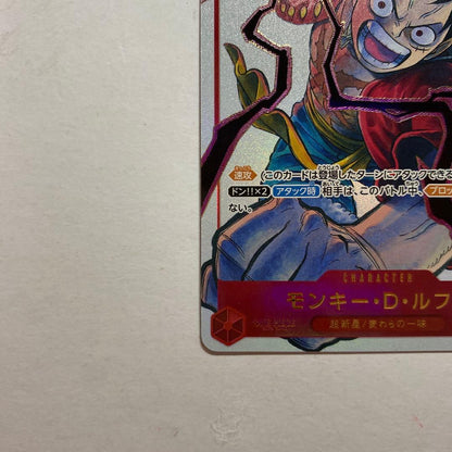 One Piece Monkey D. Luffy SR — Magazine Appendix Promo ST01-012 — Japanese