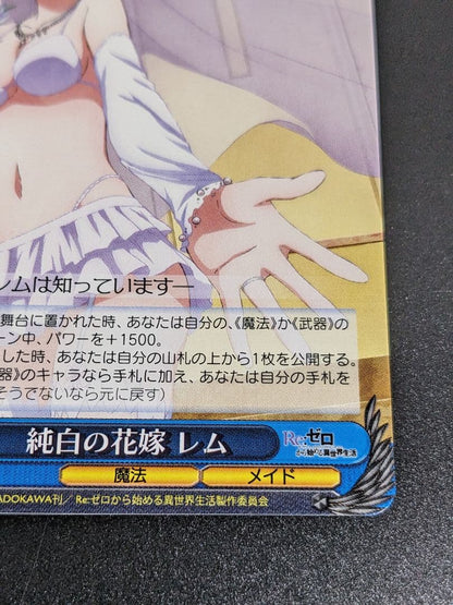 Weiss Schwarz Re:ZERO -Starting Life in Another World- Pure White Bride Rem — Japanese