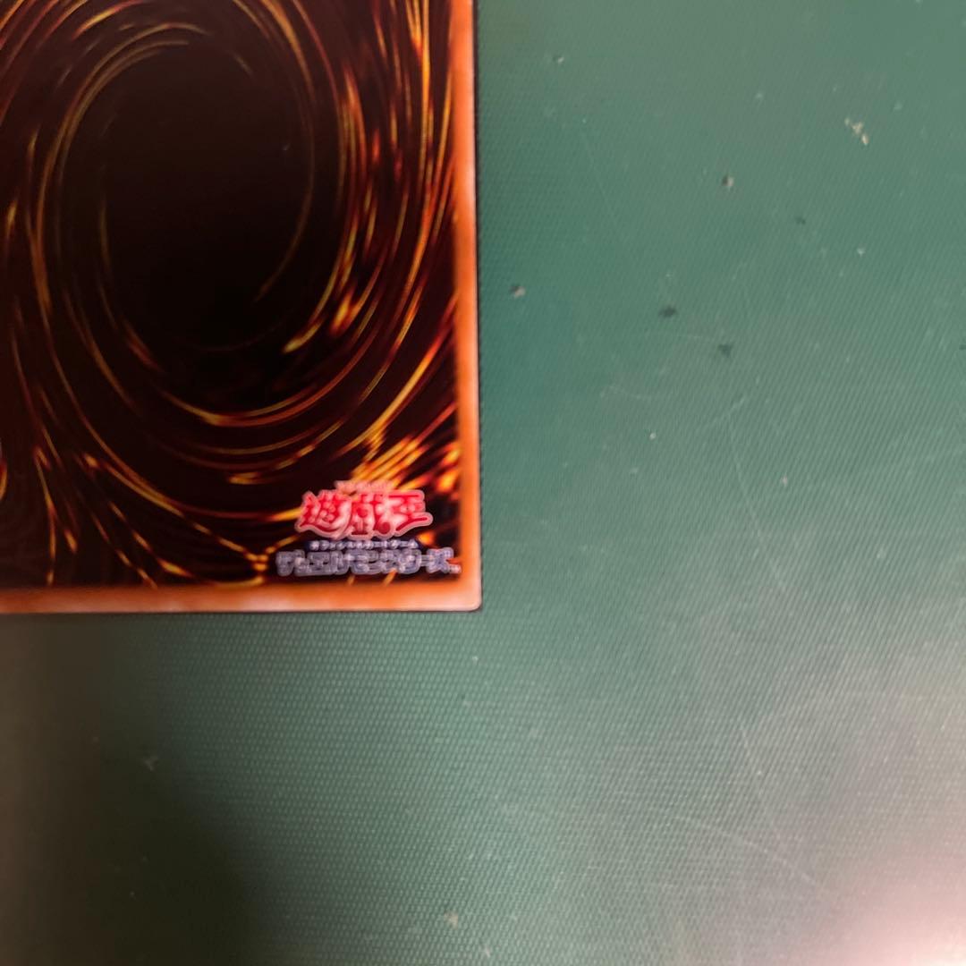Yu-Gi-Oh Eminent Revolver Dragon Ultra Rare — Japanese