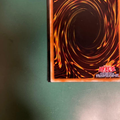 Yu-Gi-Oh Eminent Revolver Dragon Ultra Rare — Japanese