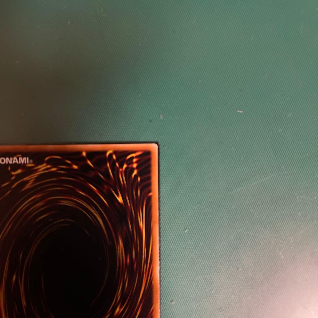 Yu-Gi-Oh Eminent Revolver Dragon Ultra Rare — Japanese