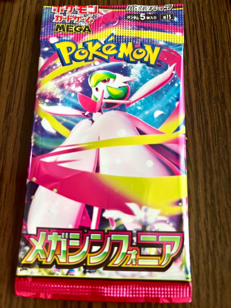 Pokemon Pokémon Card Mega Sinfonia Unopened Pack 23 Packs Pack — Japanese