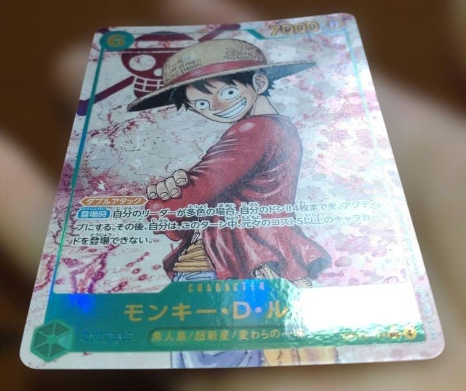One Piece Monkey D. Luffy SEC — Inherited Will OP13-118 — Japanese