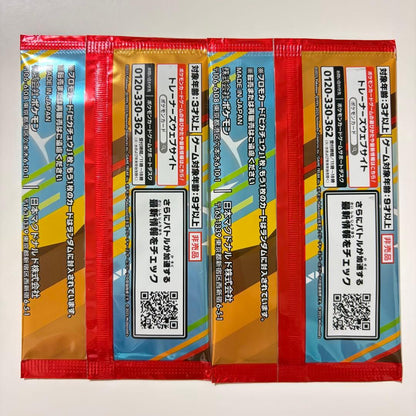 Pokemon Pikachu Pack — Japanese