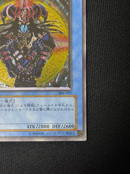 Yu-Gi-Oh Magician of Black Chaos — Japanese
