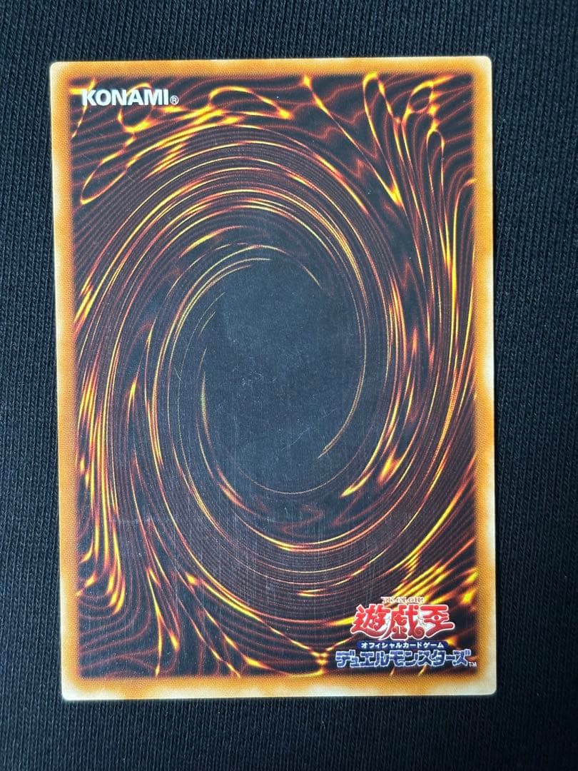 Yu-Gi-Oh Magician of Black Chaos — Japanese